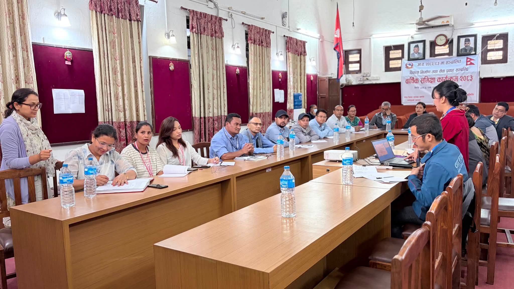 वार्षिक समिक्षा कार्यक्रम २०८३